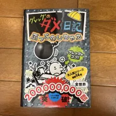 Item thumbnail for item 0de5d6aa-4855-47f6-b05e-3c83957a5518