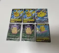 ポケモンカードゲーム 25周年 アニバーサリーコレクション ピカチュウ6枚セット