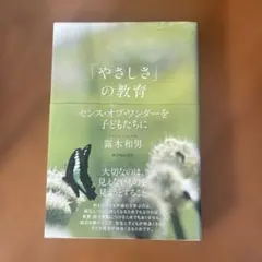 MACKIE様 リクエスト 2点 まとめ商品