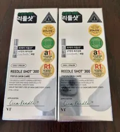 リードルショット 300スティックパウチ　2ml×10本(20ml)のサムネイル