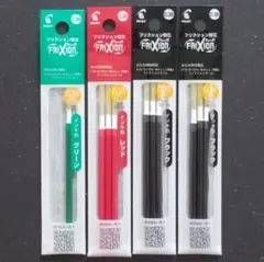 ★NEW★　フリクション替芯　0.38ｍｍ　4袋