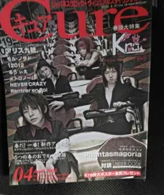 Item thumbnail for item 6a12c979-d819-4607-9720-88b7ca2d4d7c