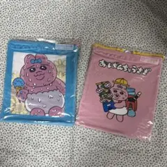 【新品】【2点セット】おぱんちゅうさぎ　当りくじ　のびる巾着　ピンク　ブルー