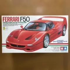 希少】フェラーリF50 1/21スケールコレクターズクラブスペシャル