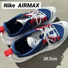 ナイキスニーカー　Nike AIRMAX AXIS 28.5センチ