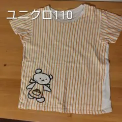 ユニクロ Ｔシャツ 110 しろくまちゃんのホットケーキ