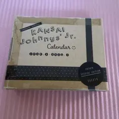 関西ジャニーズJr. カレンダー 2020-2021