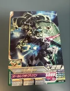 Item thumbnail for item 0a737372-1463-4407-b528-bca43bf160a4