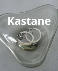 Kastane カスタネ　イヤリング　新品未使用