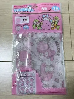 브랜드 뉴 레어 마이 멜로디 런드리 넷