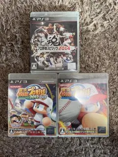 【値下げ◯】ps3 プロスピ、パワプロセット