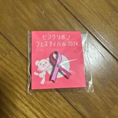 ピンバッジ ノベルティグッズ