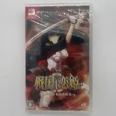 戦国†恋姫～乙女絢爛☆戦国絵巻～　NINTENDO SWITCH