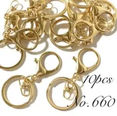 【 660 】大きめナスカンのキーホルダーパーツ回転金具付きKCゴールド 10個