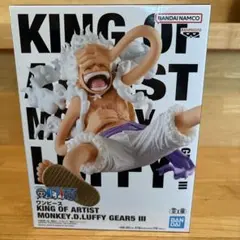 ワンピース KING OF ARTIST ルフィ ギア5 IIIのサムネイル