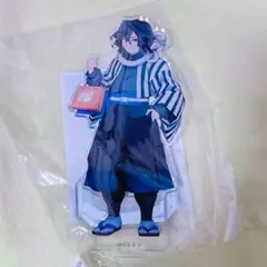 鬼滅の刃　ナンジャタウン　いこいの里巡り～アクリルスタンド　伊黒小芭内