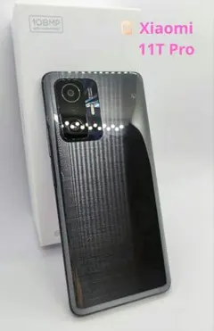 2026年最新】xiaomi 11t pro simフリーの人気アイテム - メルカリ