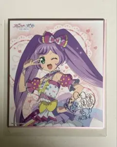 らぁら サイン付きトモチケ アクリルキーホルダー トモチケ 映画特典 2025年最新】らぁら サインの人気アイテム - メルカリ