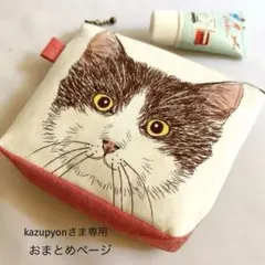 ネコの三角まちポーチ ／ ハチワレ×ブラックチェック