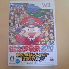 桃太郎電鉄2010 戦国・維新のヒーロー大集合!の巻 - メルカリ