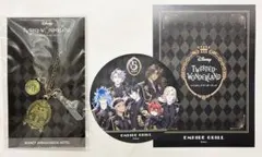 ツイステ エンパイアグリル チャーム 5周年 スペシャル 特典 5th