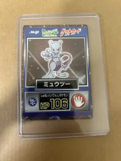 2026年最新】ゲットカード ミュウツーの人気アイテム - メルカリ