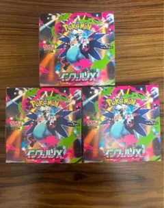 BOX】 MEGA 拡張パック インフェルノX シュリンクなし ペリペリあり