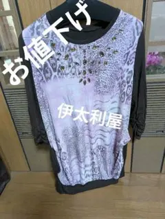 伊太利屋 ビジュー付き紫ブラウンチュニック 五分袖Ｌ新品未使用