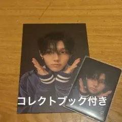 ボイプラ2 boys2planet コレクトブック　展示会　トレカ　スーレン