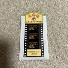 ジブリ映画　☆フィルムブックマーカー１０枚セット☆コクリコ坂から　JIBURI コクリコ坂から フィルムブックマーカー Amazon.co.jp: ジブリ