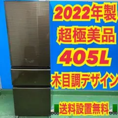 2026年最新】三菱電機 冷蔵庫・冷凍庫の人気アイテム - メルカリ