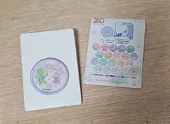 ダッフィー &フレンズ　カラフルハピネス　20周年　ワッペン