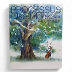 Item thumbnail for item ee29542b-f1c8-4544-82fc-8802d9187eda