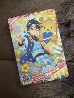 アイプリ リング6弾 すばる バレンタインクッキークール