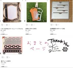 るなちゃん様[55,303,515,557]リクエスト 4点