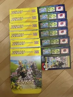 2025年最新】ポケカ空箱の人気アイテム - メルカリ