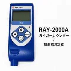 AUTHOR ALARM セキュリティスキャナー 中古 AUTHOR ALARM セキュリティスキャナー 中古 - メルカリ