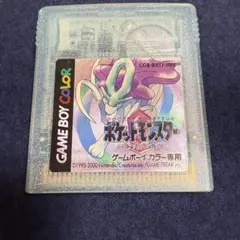 ゲームボーイカラー ポケットモンスター　クリスタル　ソフトのみ ②
