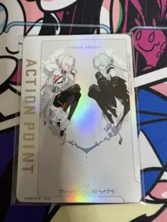 東京喰種 アクションポイント ap-01 金木研 psa10 - メルカリ