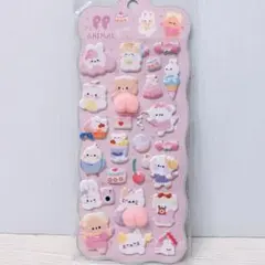 【おまけシール付き】おしりシール ぷにぷに お尻ステッカー アニマルC