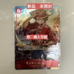 モンキー・D・ルフィ P P-001 チャンピオンシップセット 特典 미개봉