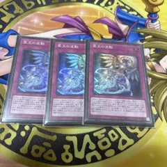 遊戯王 ドミナスインパルス スリーブ 新品 未開封 遊戯王 ドミナスインパルス スリーブ 未開封 遊戯王 ドミナス