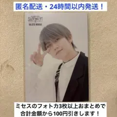 【006】ミセスグリーンアップル　バベルの塔　フォトカード　若井滉斗