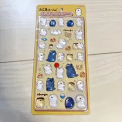 新品未使用 正規品 お文具といっしょ ボンボンドロップシール お文具さんのサムネイル