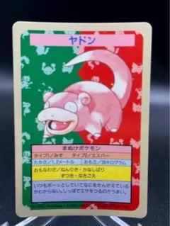 2025年最新】トップサン エラーの人気アイテム - メルカリ