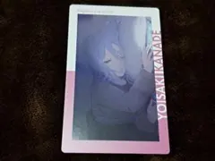 プロセカ エピカ 宵崎奏