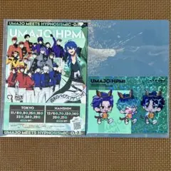 ヒプノシスマイク ヒプマイ 競馬 クリアポストカード オオサカ どついたれ本舗