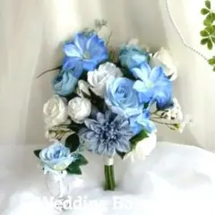 （ブートニア付）ウェディングブーケ　ブルー クラッチブーケ