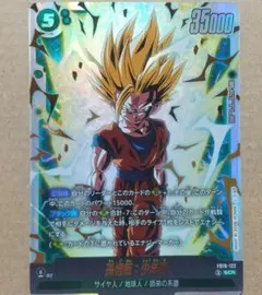 ドラゴンボール フュージョンワールド 孫悟空 SCR FB05-119 - メルカリ