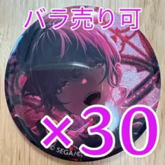 日野森雫 プロセカ グリッター缶バッジ 52B 30個 - メルカリ